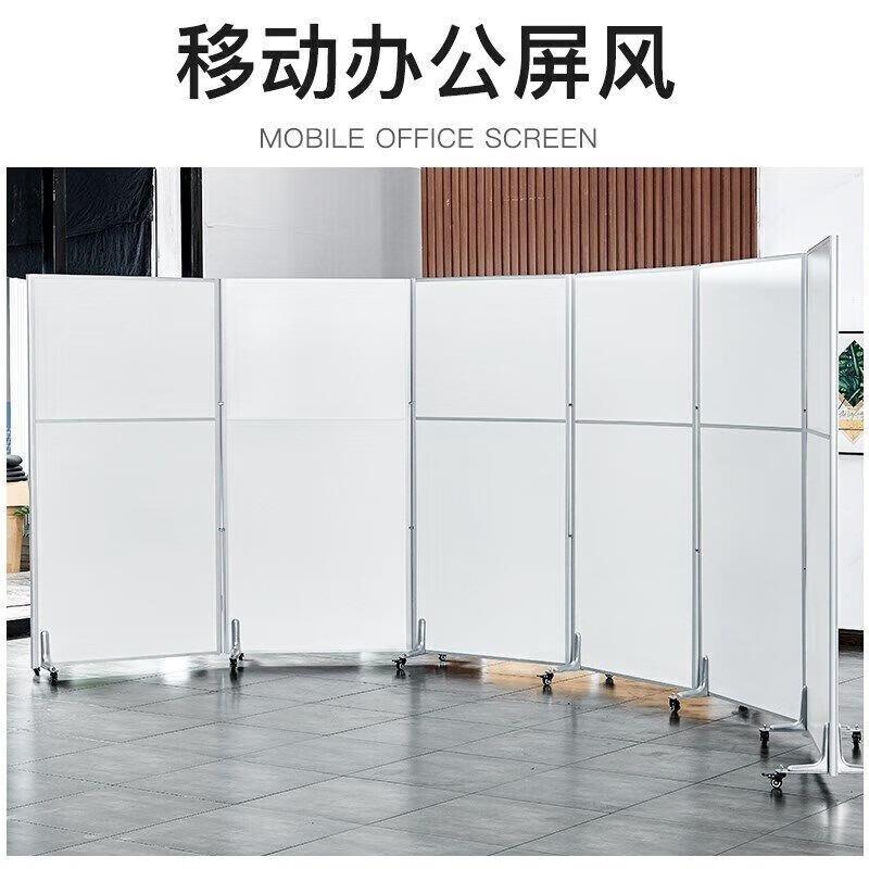 圣办公公室黎移拉动屏SL-PF-00风推隔断墙简约现代司活动折叠屏风