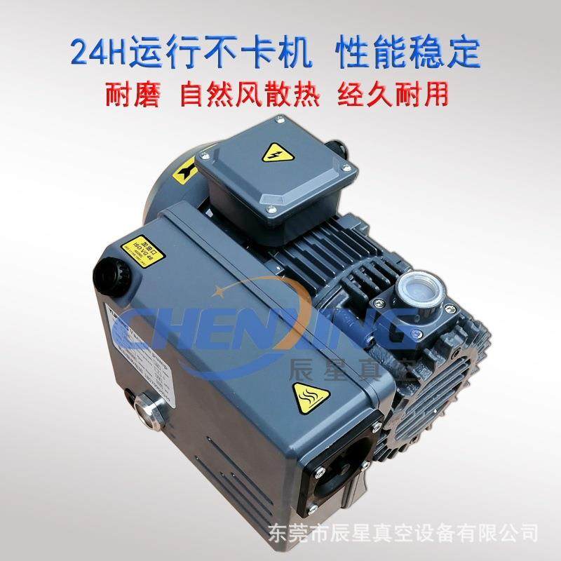 小型工业高品单级旋片真空泵速AEV快耐磨耐抽用不排油油质烟直供,鲜花速递/花卉仿真/绿植园艺,其它园艺用品,淘宝优惠券,粉丝福利购,淘宝优惠卷
