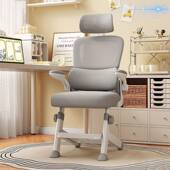 学生青少年专用椅体工学GFX写字专用办人公书桌电中椅儿童学生脑