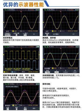 0oon合一手持数字示波器20M便w捷双通道HDS2三00多功能HDS200万用