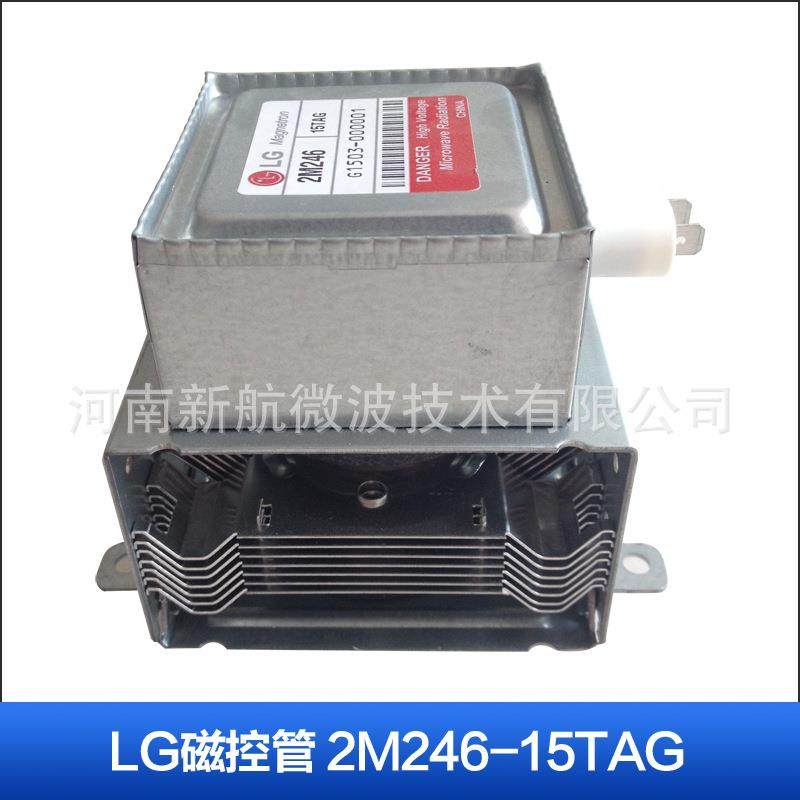 热销G246-5T4AG磁控管100WL微波灭菌干燥设LSV备1专用工业风冷微