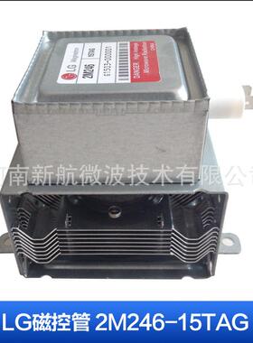 热销G246-5T4AG磁控管100WL微波灭菌干燥设LSV备1专用工业风冷微
