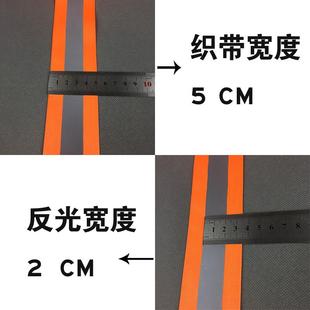 5*2反光条料放光带安料全警示带反光布面返光布条贴TRI反光高亮织