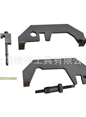 汽车发动机BM7W62N73正时工具3JZX5LiN740Li745Li650iX5