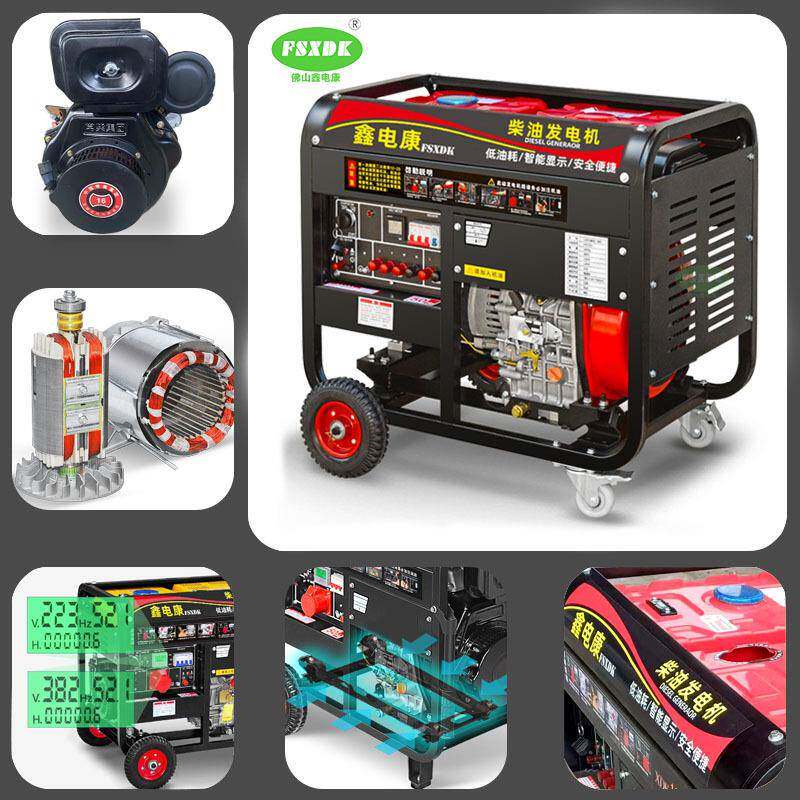 2KW柴型油机单缸小家用单相220V地备用112千工瓦发电机双电压1512