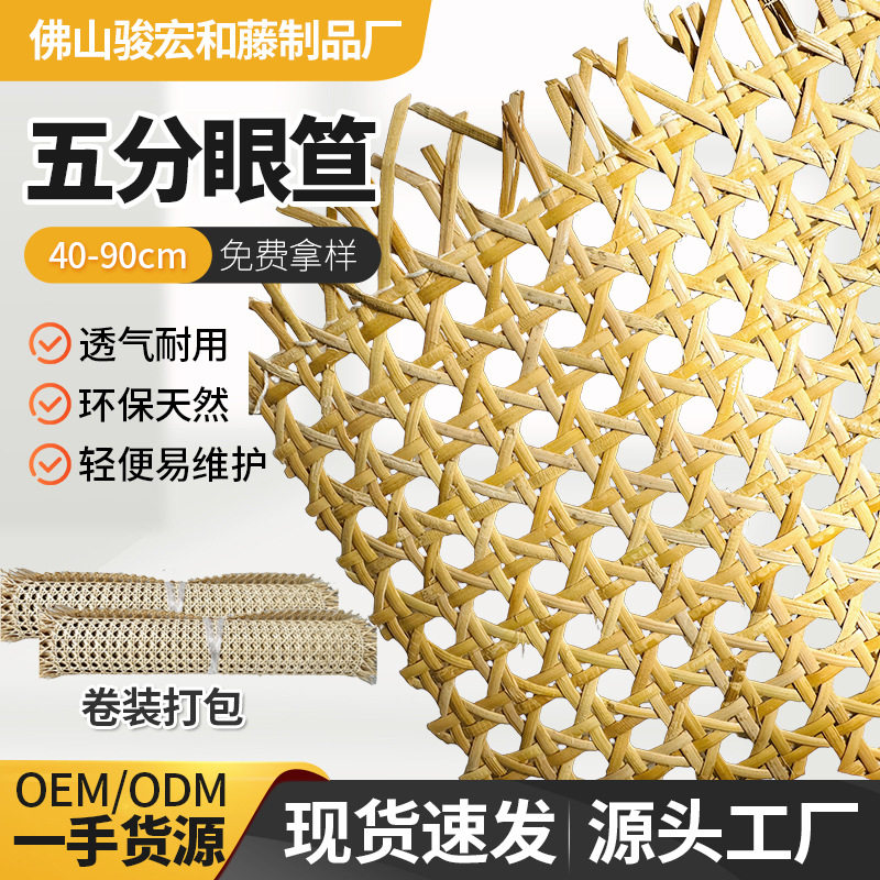 厂家现货印尼天然手工藤编灯罩