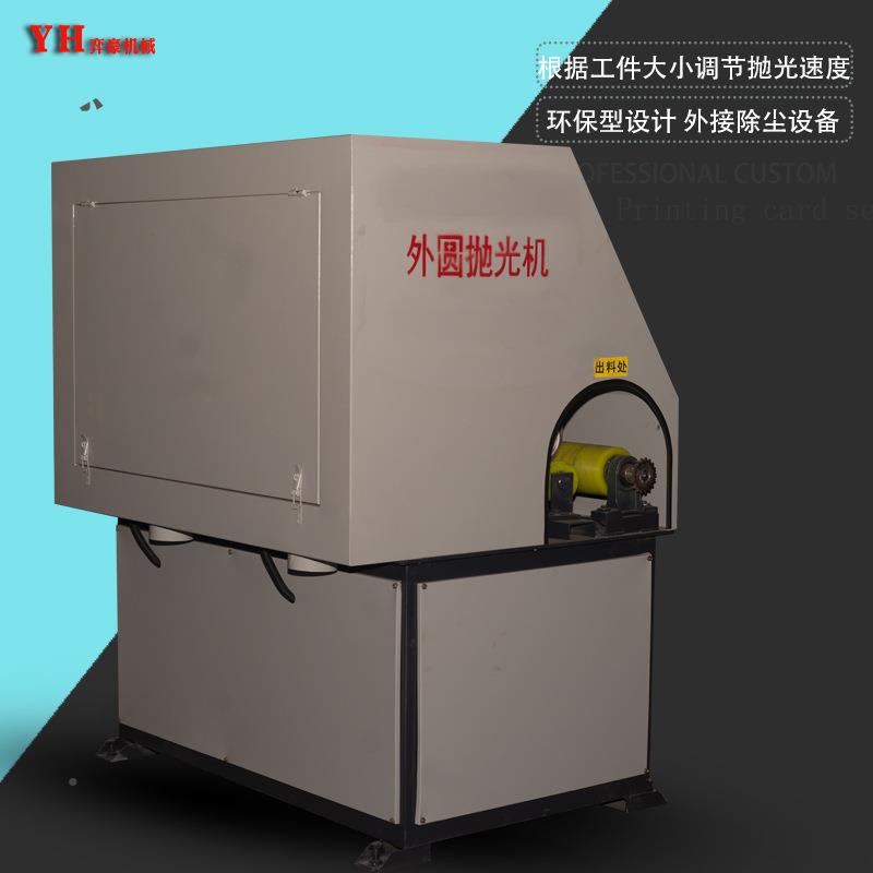 Y锈H20式0插电工式双位不钢圆管抛光机台外圆BYC抛光机多功能拉丝