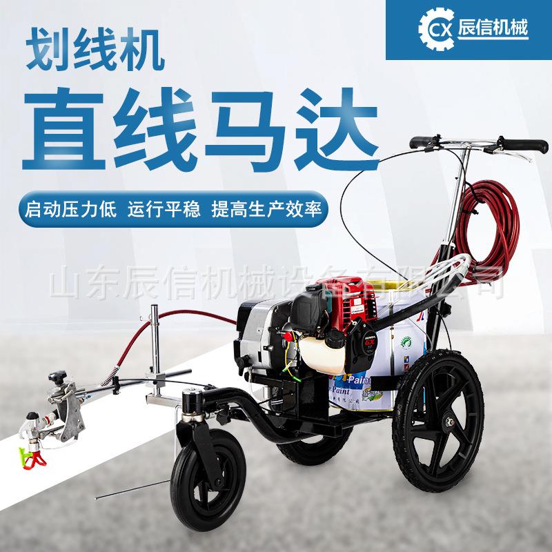 冷喷路面标线识线机轻便小型无HPU毛边线划划线推车迷你型草坪划