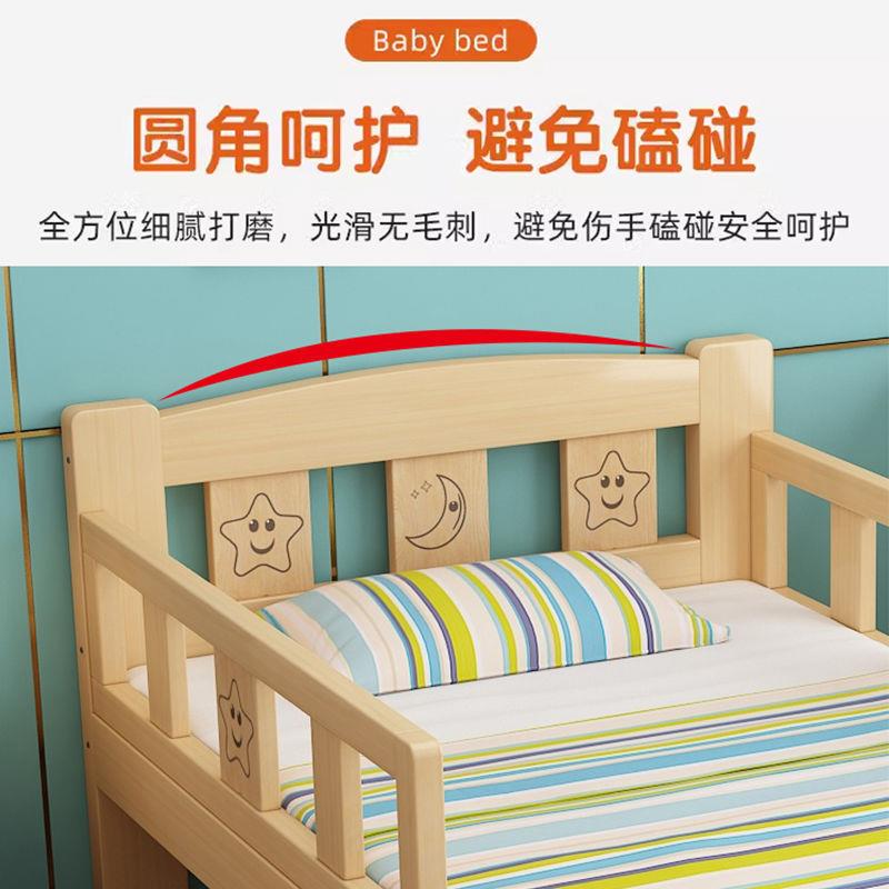 全实木童床小男孩单带护人栏床简易松木见详情加宽拼接大床经儿济