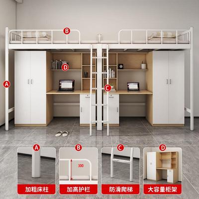 下上床桌组合一体舍床宿职员铁工人寝室学生床学ESW校连体公寓床