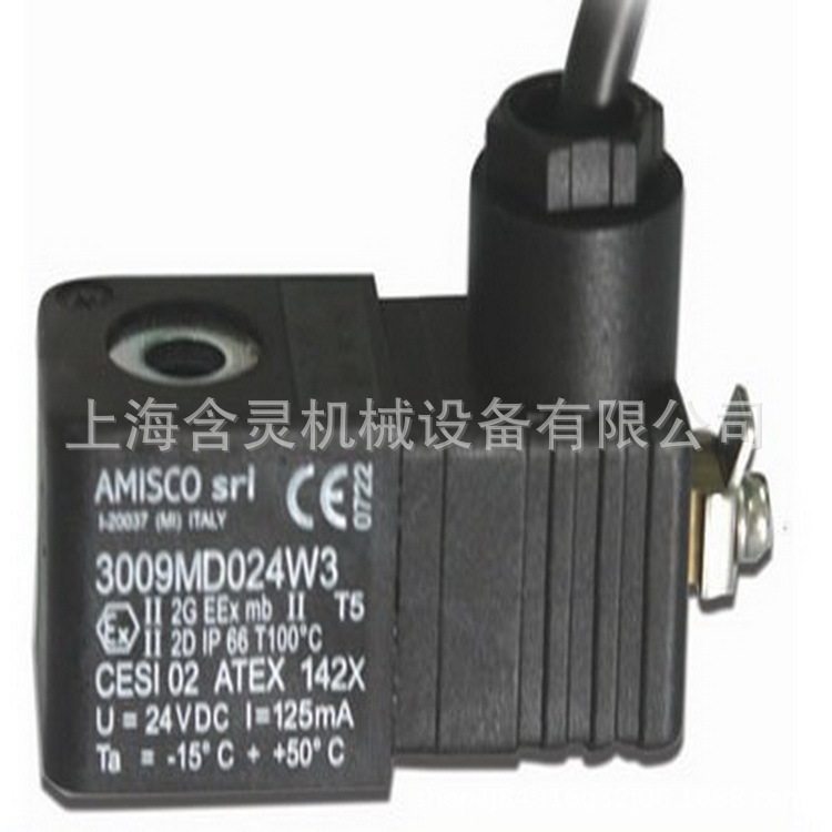 AMISCO防爆线圈3009MD024W3等