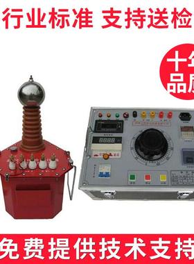 YD-00QKVA/200KV1全动自充气式高压试验变压KAD器华电博伦