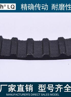 传齿带、同步JPU带、送带00XH8、形齿数91齿