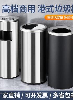 AL101824不式桶圆形酒店大堂商用锈钢港垃圾桶厨房盖翻加厚电影院