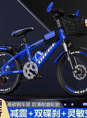 行车变成人TCS儿童山地车男女学速生20/22/24/26寸单中自大童车碟