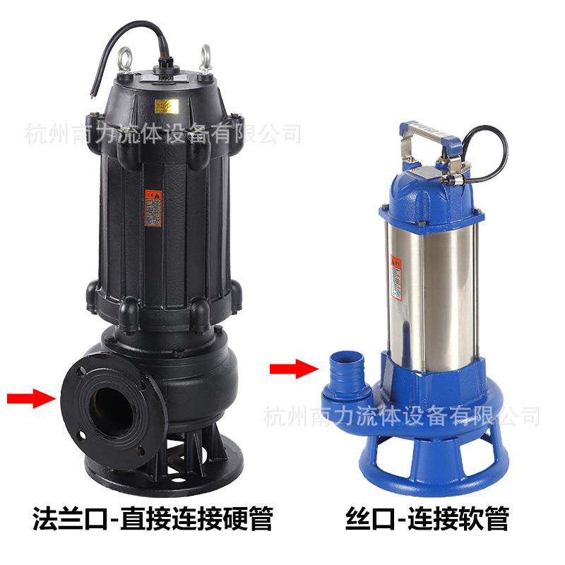 轻型WQ排污泵SXY不水锈钢泵抽体家用用农养殖场便携式排污水泵废