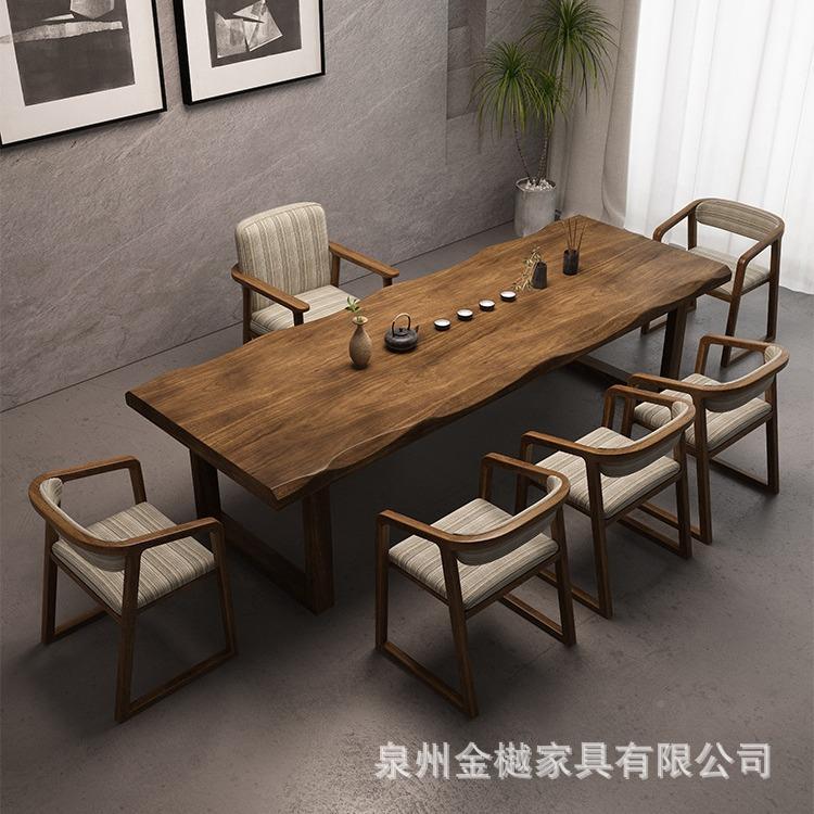 新泡中式实木桌茶桌一体原木大桌茶台一板整套茶办公室茶FLE桌椅