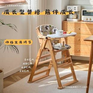 实宝394儿童餐木椅宝升降餐桌椅子便携式 可叠婴折儿吃饭座椅