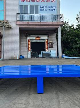 器材铁仓托盘金属铁栈板BRJ仓承储铁卡板钢制托盘钢储卡板垫板重