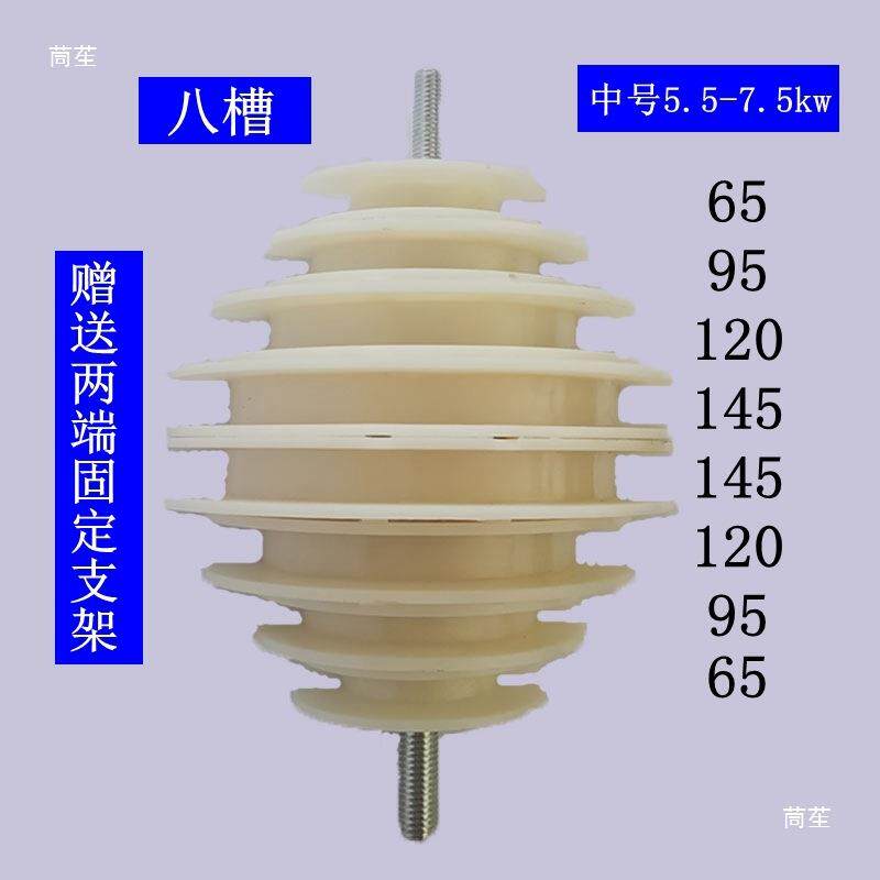 可调心式电电机绕线具6PLL槽8槽防模滑模架机维修工具同绝缘材料