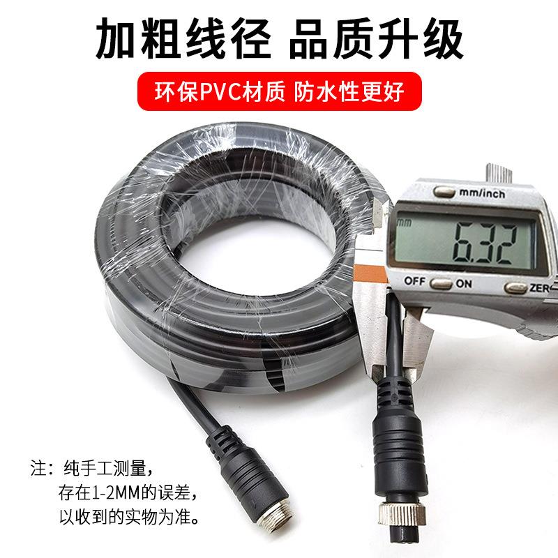 率盲区器报警大功专用线材泥头车警报WZQ器加粗屏航蔽空车载视频