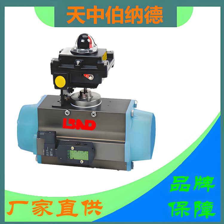 伯纳德AT智能气动执行器批发