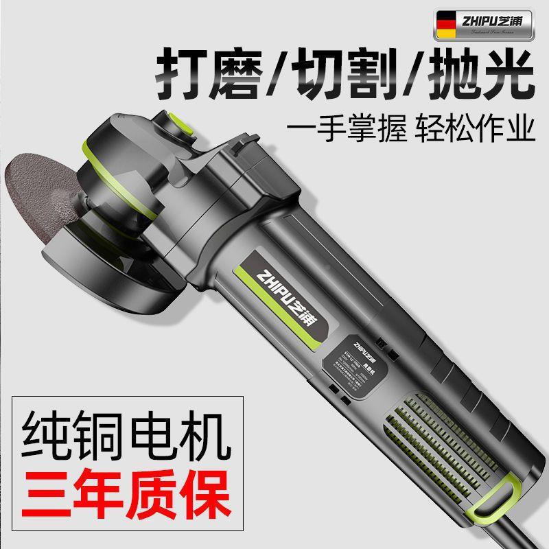 芝浦角磨机功能切机割机大多功率手机抛光手砂轮机磨光机磨无品牌图片