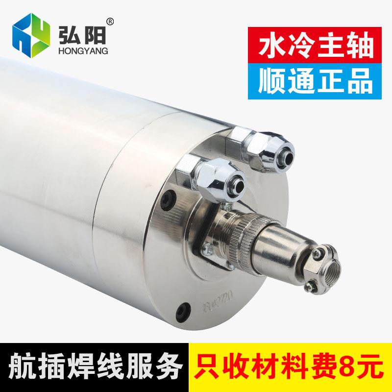 22k顺通2.2k.顺0通木w工雕刻机主轴电机水冷2400rpm精雕高速电主