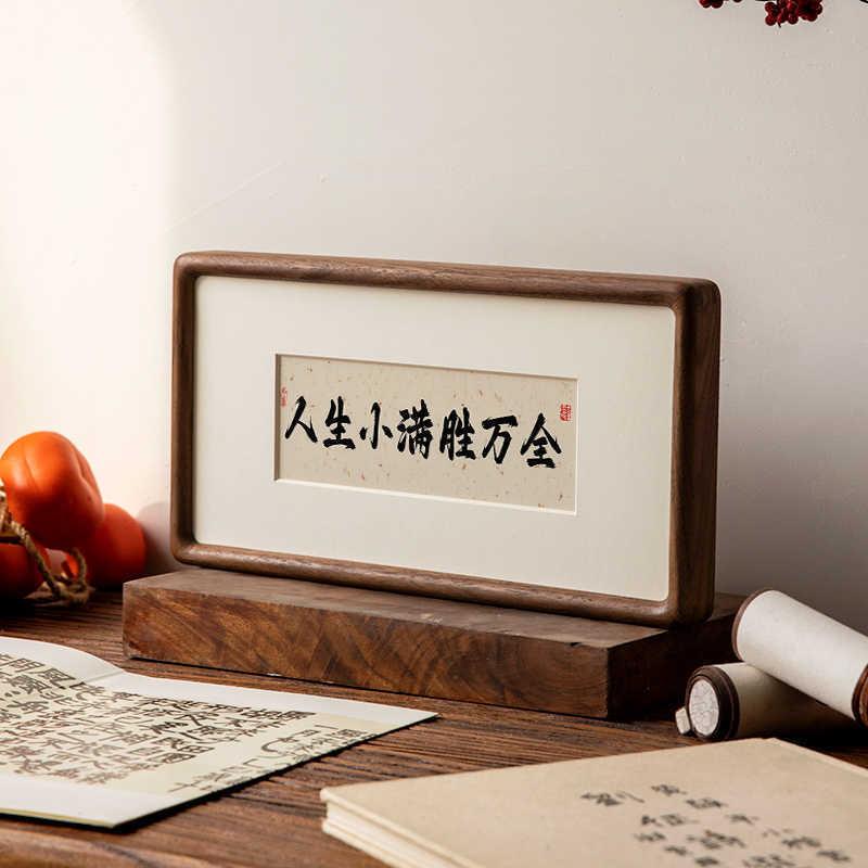 新中式书法相框胡白桃空长条装裱框YFS国画框毛笔字黑框A4脚印空