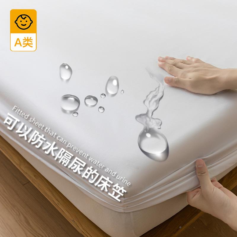 防笠水床床罩单件隔尿透气防尘CWK垫罩床护保套罩防滑固定床单全