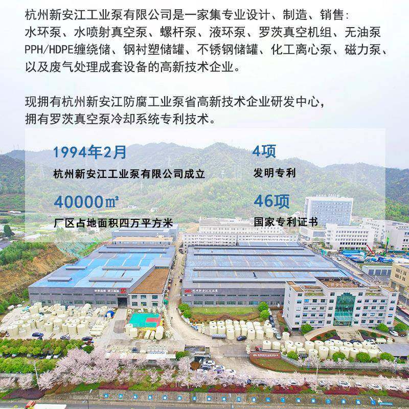 VCC新江家FPL立式管道泵耐腐蚀单厂级排污泵380V无堵塞安污水管道