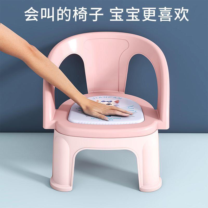 VED小椅子靠摔背儿童椅子宝宝靠背防幼子儿椅子躺椅凳儿童餐椅到