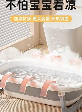 婴儿洗家澡盆坐躺大号浴桶儿新生幼童用F98H7H6H品沐浴桶折叠宝儿