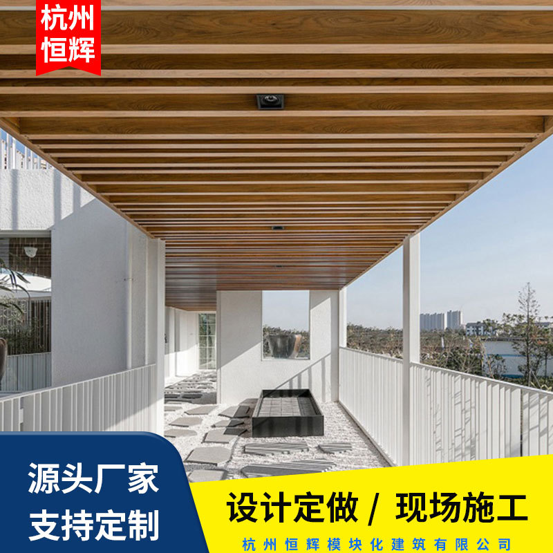 奥伦达部落集装箱活动房
