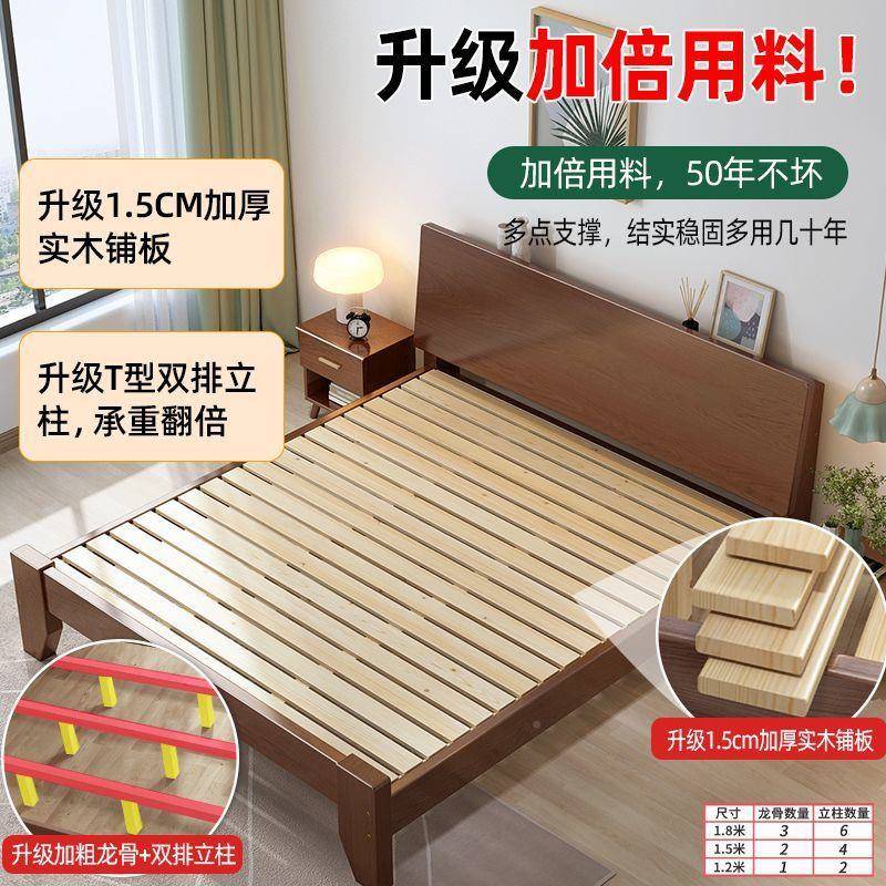 全实木双租人床家用卧单型人床橡胶木出租屋床IRH经济家用出室儿