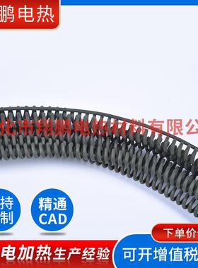 工业耐高温电热丝铁镍丝CJO铬合金电阻铝丝电D热扁丝加热精通CA图