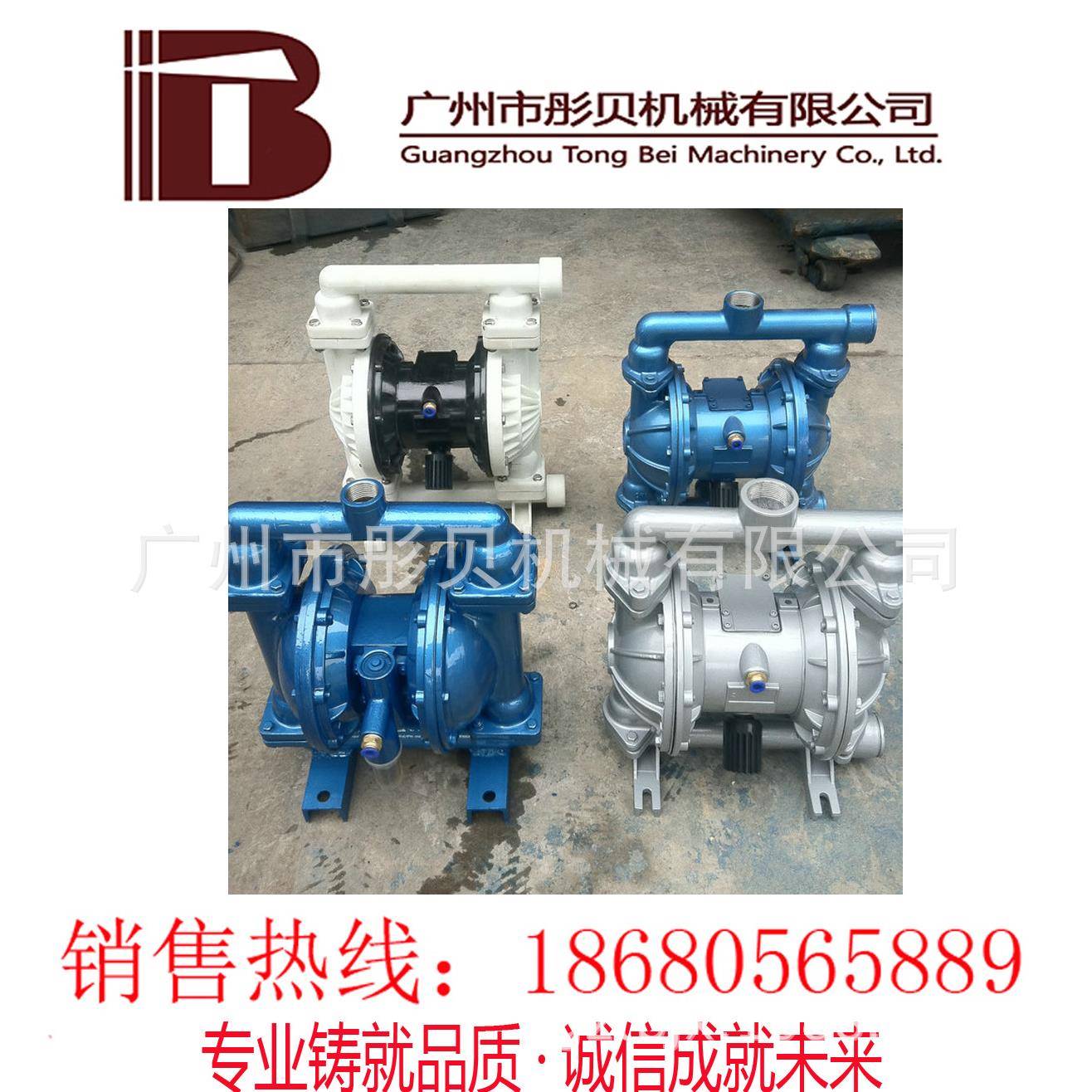 RWU气动隔膜机隔械行业备气动膜泵泵QBY-2设5