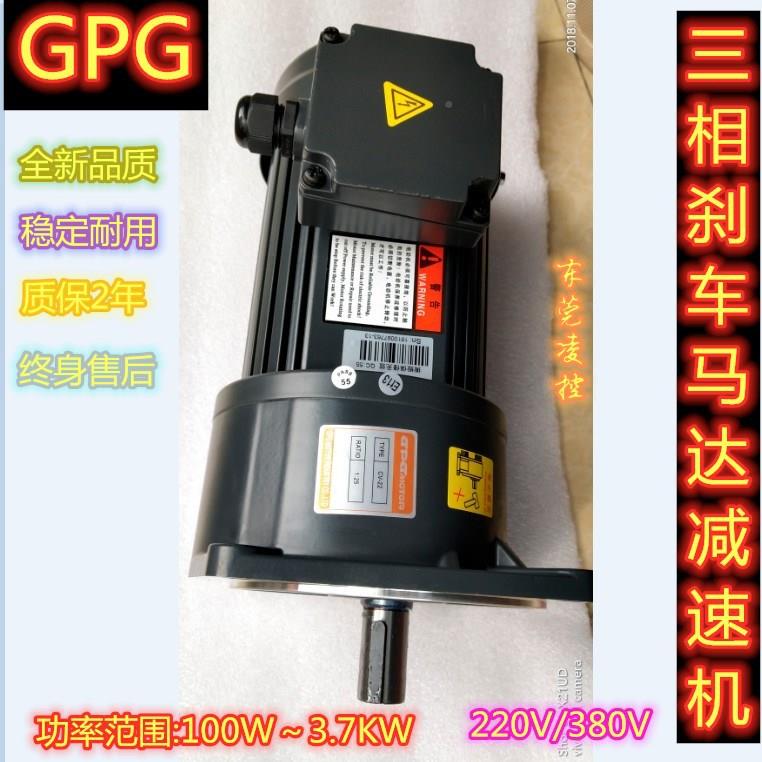 1H5P750W减速电机CV-3V2-750W-45免维3护C-2-750W-0出AUK厂价