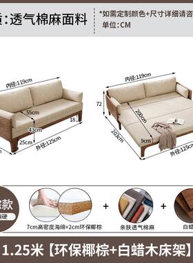 225新款白蜡木全木实可叠沙发床两0用客HIX厅卧室书房折可拆洗伸