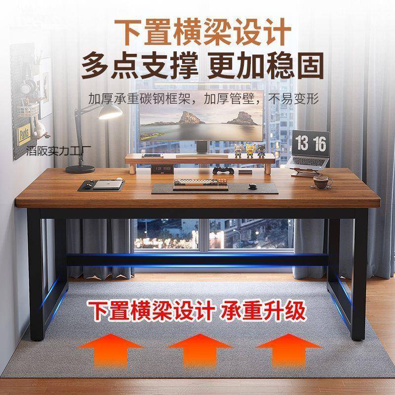 电脑桌简台式家用桌办公桌约租房卧室简易新学习款办公书FIT家具