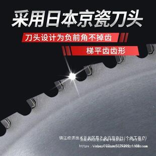 东谷金属0冷切锯片1寸切铁筋螺纹钢3材50mm400钢NVA冷切机切割片