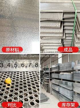 镀锌冲孔片网货圆孔筛网金属网家用板防盗垫架过滤板吊顶洞WEF洞
