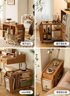 桃木巴扬推车/古实YJP木樱移复动茶几边客厅家具沙发边几柜小置物