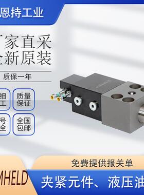 国0ROE1MHELD罗姆771希特德46100气缸