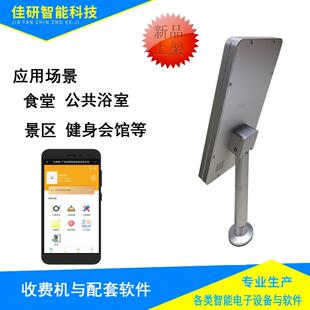立柱CJC小区消费2机码落地机食堂扫刷卡刷付脸支售饭机闸机扣费机