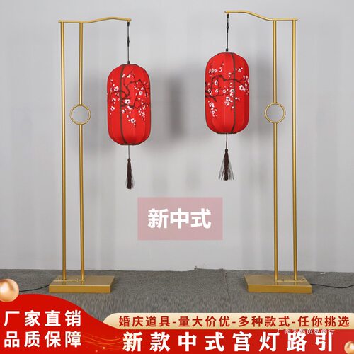 婚庆中式红色铁艺宫灯路引