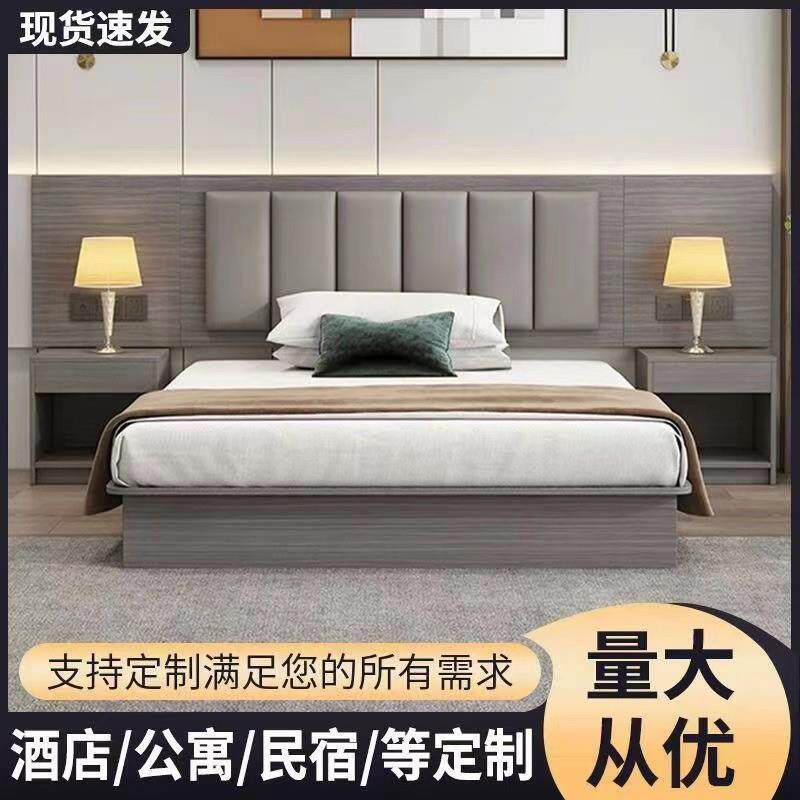 Tal宾馆床酒店家具217间标全床套床现做出床租房专用标间双民宿双