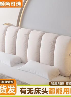 床头靠垫榻榻NWP加厚软包靠背2502防米撞新款拆洗枕靠简约