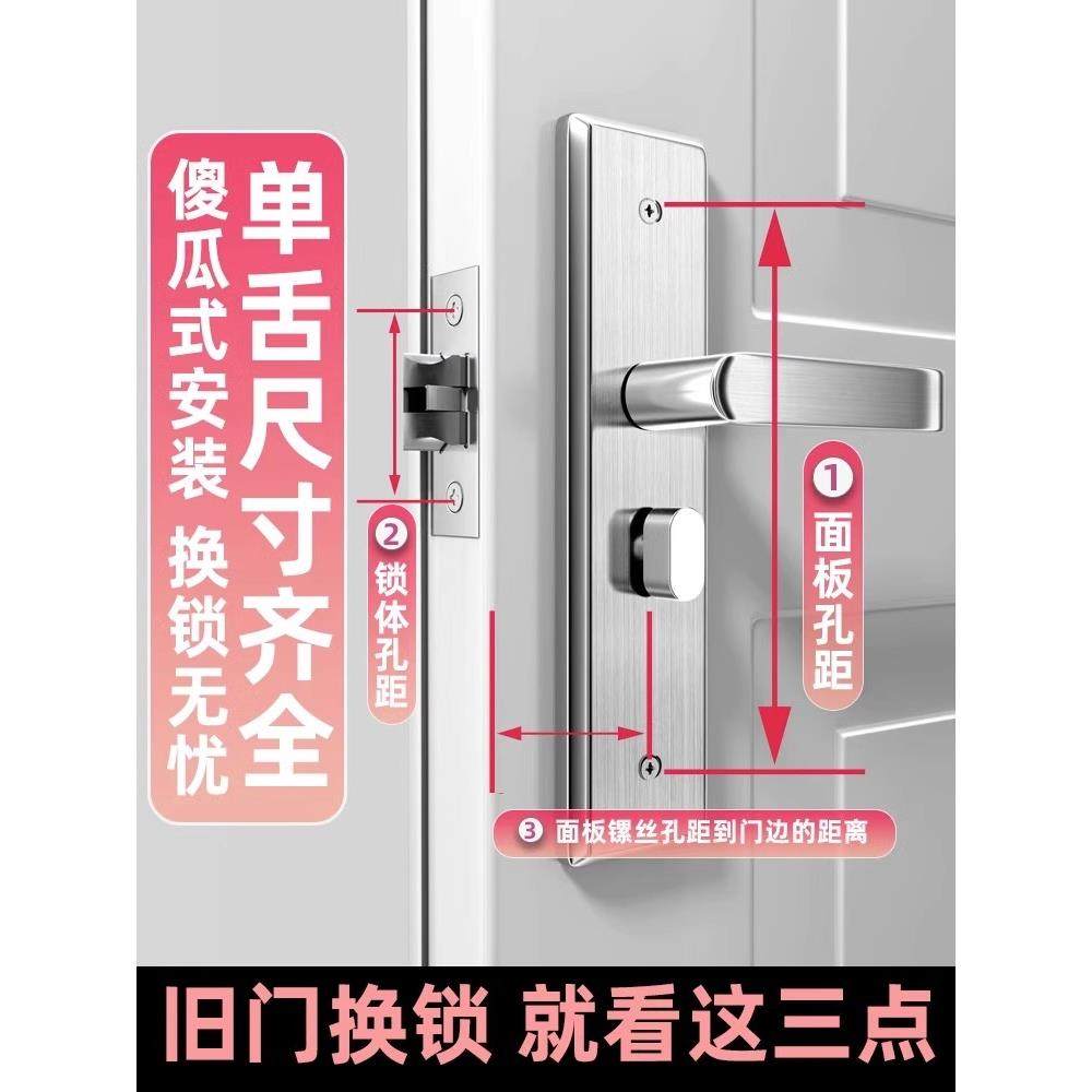 型单舌房门门锁室内房门家用通无品牌/用卧室房间木锁具不锈门把