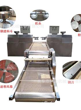 自熟式k商用自动切断带网粉条机成套设备dUBD粉hx重庆洋芋条机厂